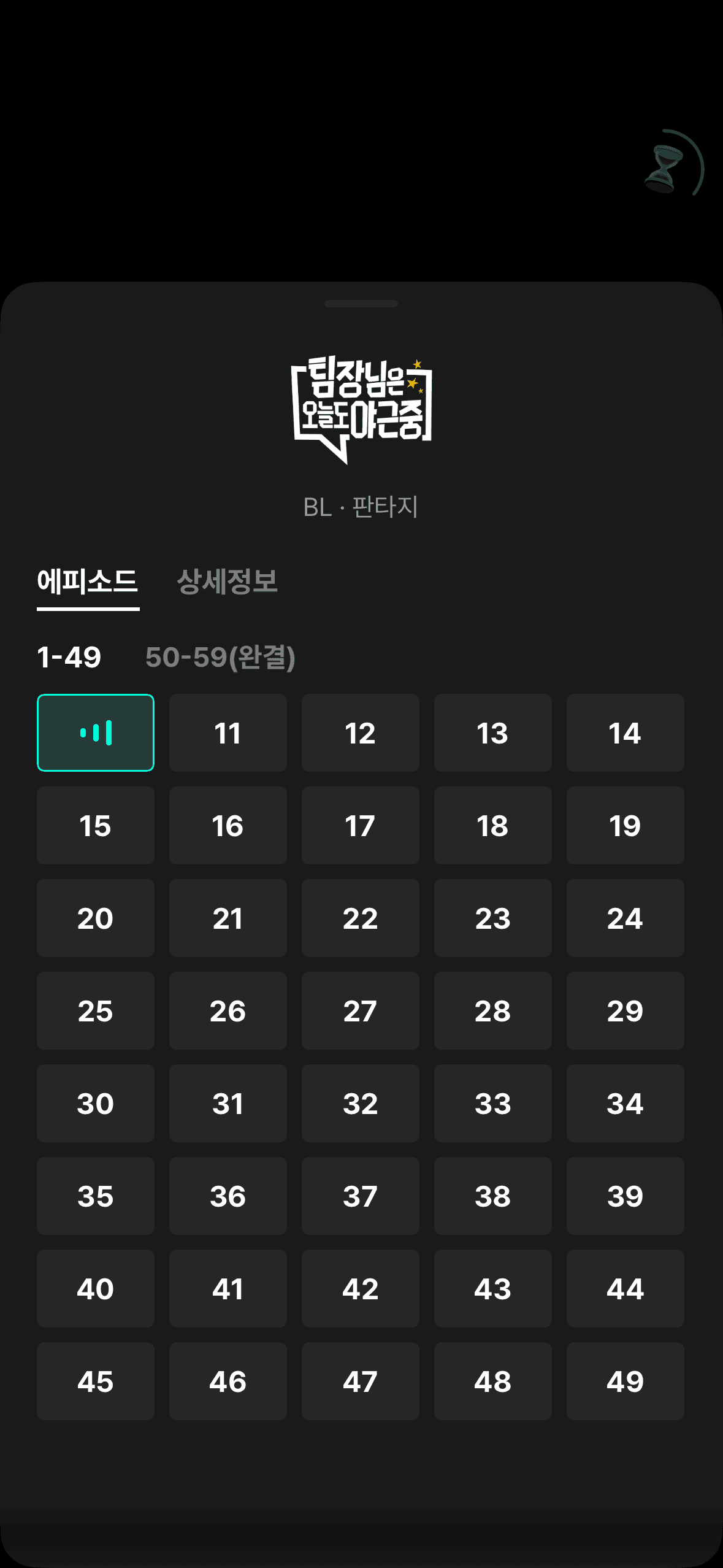 비글루 리뷰 이미지