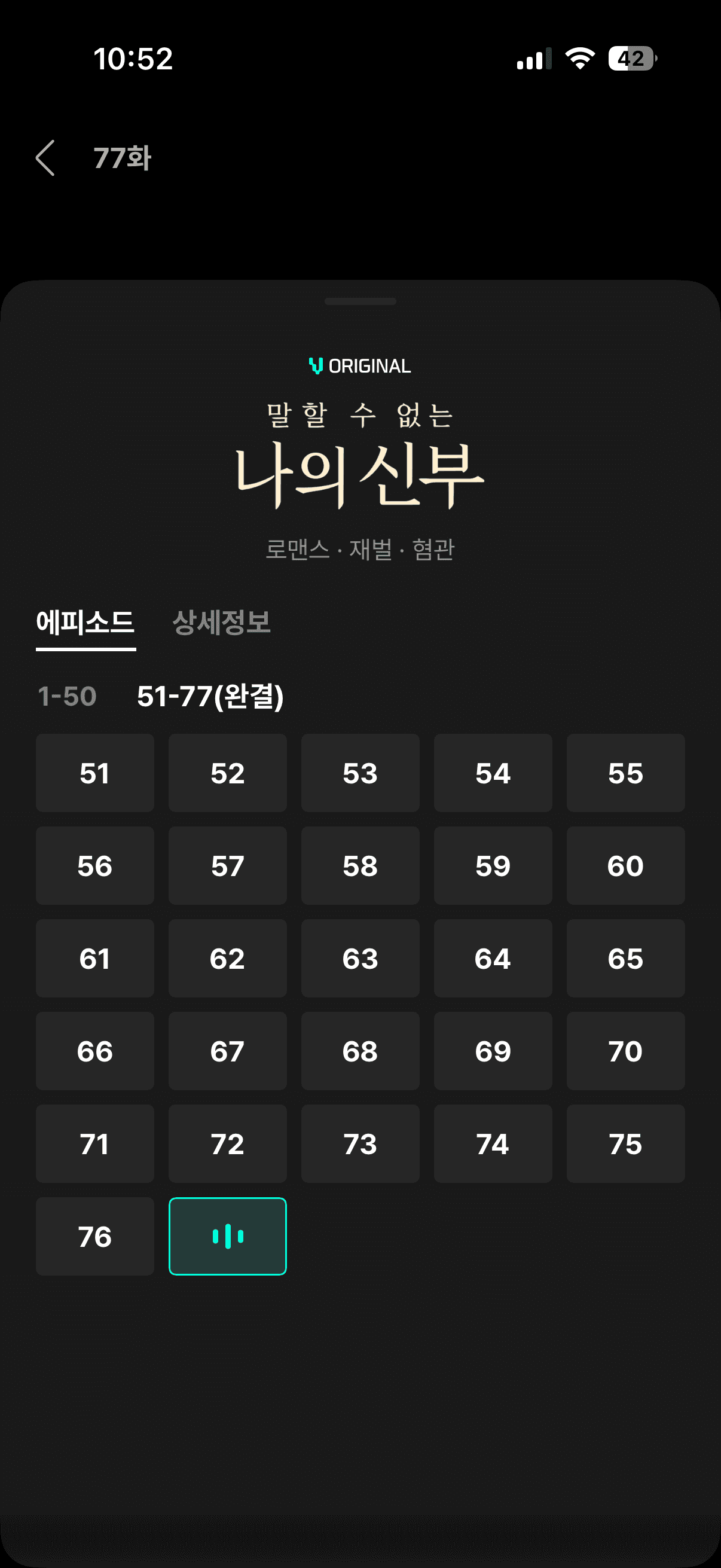 비글루 리뷰 이미지